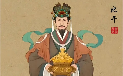 东路财神 比干（文财神）
