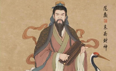 东南财神 范蠡