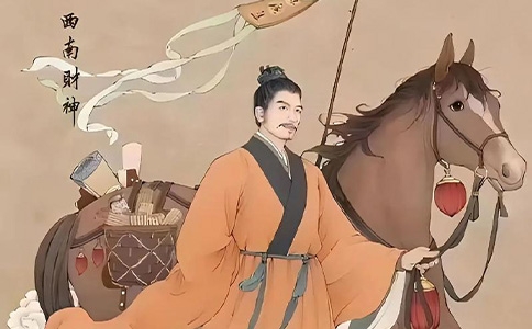 西南财神 端木熙（子贡）